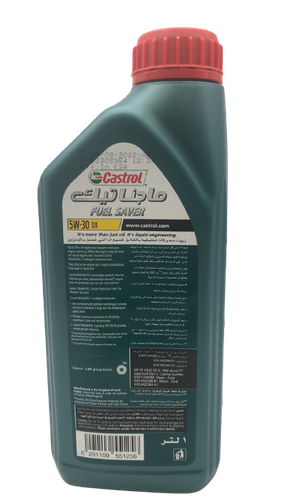 Castrol | MAGNATEC 5W-30 Full Synthetic Motor Oil – 1L