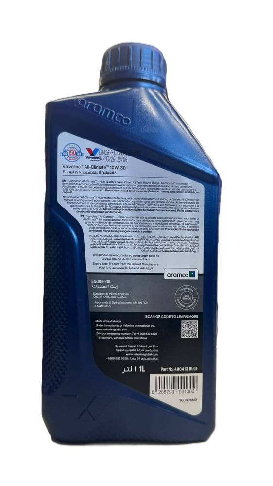Valvoline | All-Climate 20W-50 Motor Oil - 1L
