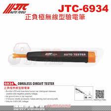 [JTC-6934] CORDLESS CIRCUIT TESTER