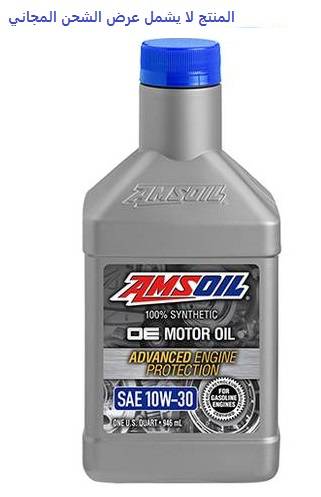 AMSOIL | OE Synthetic 10W-30 Motor Oil - 946ml