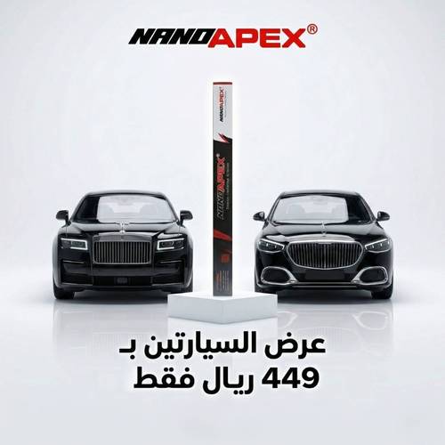 افضل عازل حراري للسيارات تقنية النانو الأمريكية (عرض خاص سيارتين)
