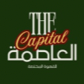 مندوب المتجر