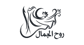 مندوب المتجر