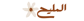 مندوب المتجر