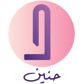 مندوب المتجر