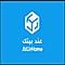 شركة عند بيتك لنقل الطرود