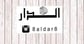 القصيم بريدة عنيزة الرس البكيرية البدائع رياض الخبرا عيون الجواء الاسياح الشماسية عين بن فهيد