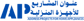 مندوب المتجر