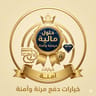 خيارات دفع مرنة وآمنة