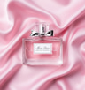 عطور نسائي 