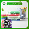 منتجات الملابس
