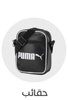 Crossbody Bags 