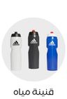 Water Bottles  