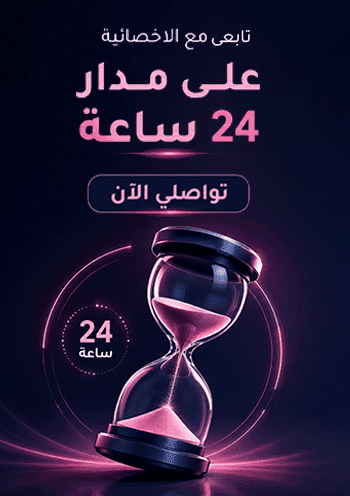 Slide 0 mobile