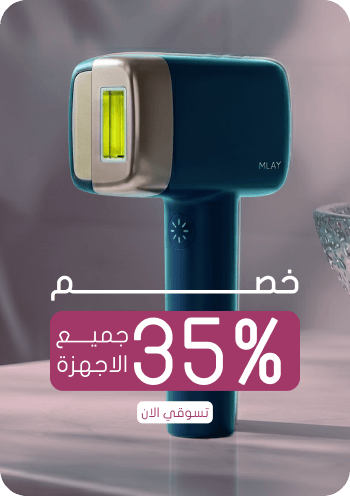 Slide 0 mobile