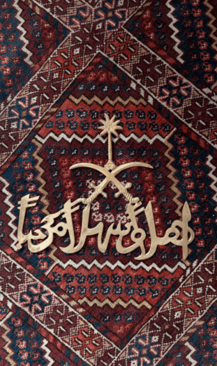 عدنا من جديد