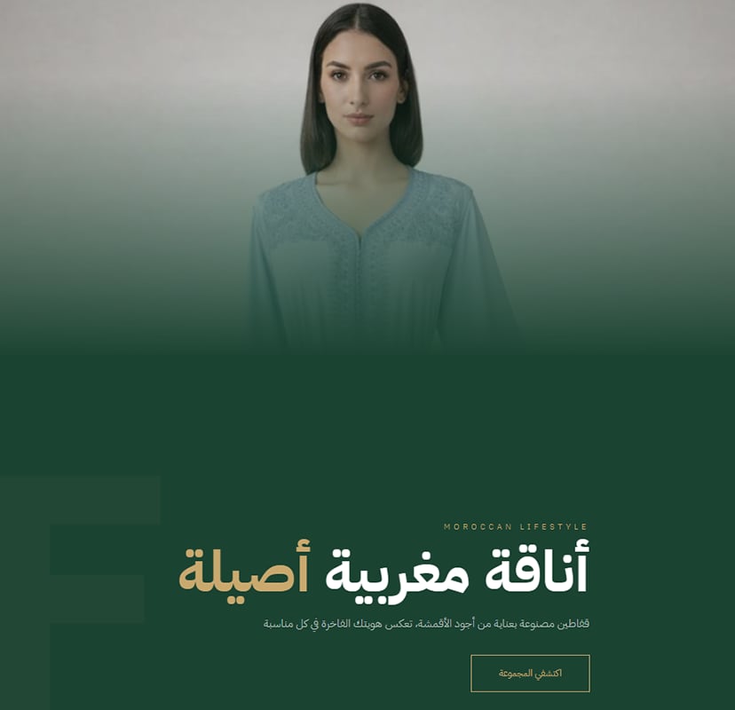 موسم 2026