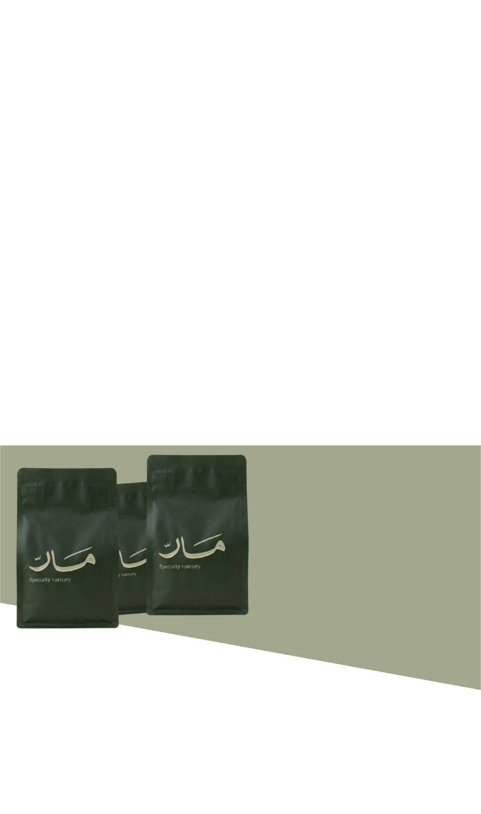 محاصيل القهوة 250G
