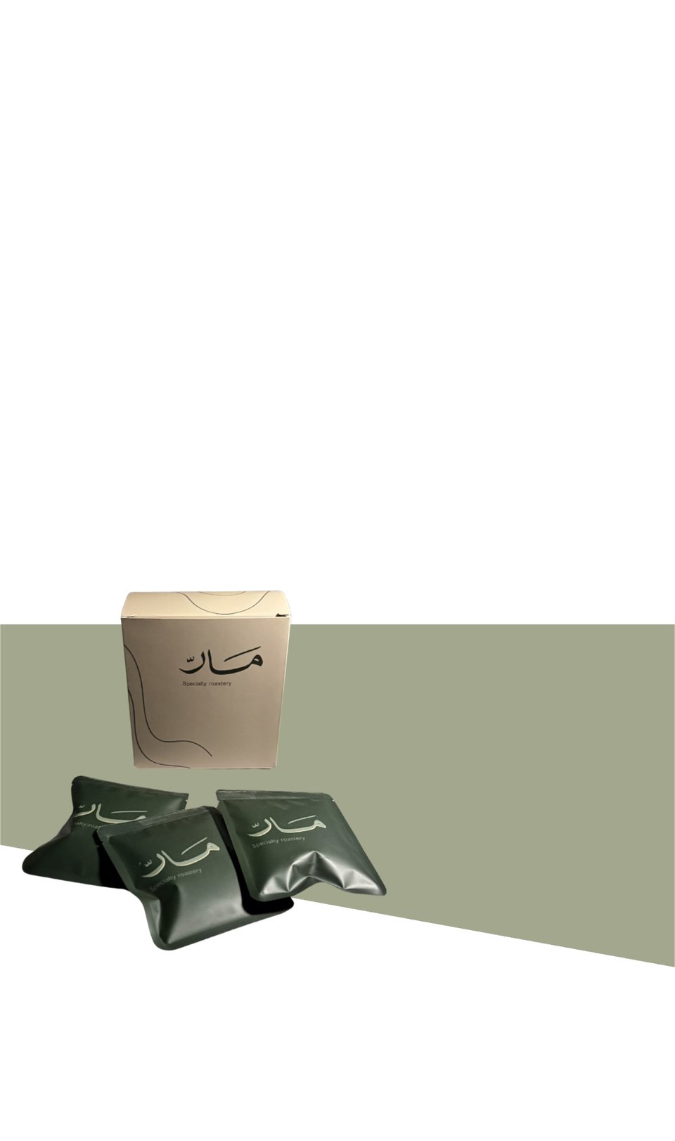 أظرف القهوة المختصة 