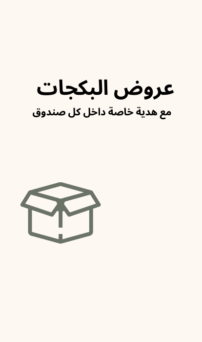 مجموعات مخصصة