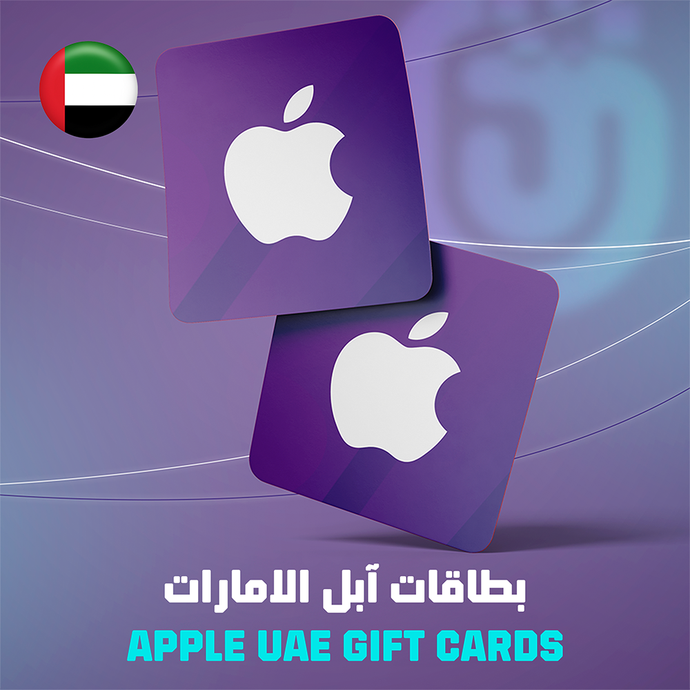بطاقة ابل إماراتي