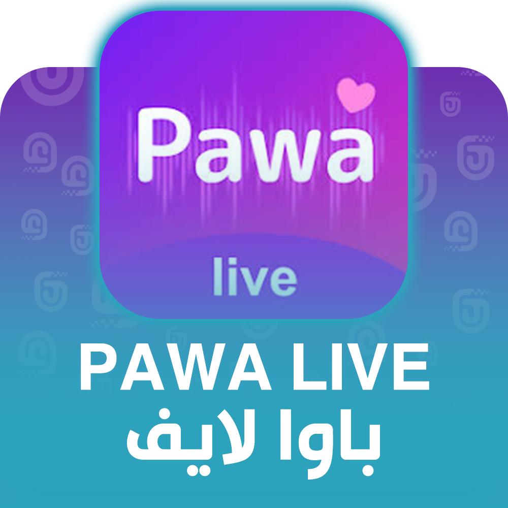 شحن برنامج Pawa Live عبر الآيدي