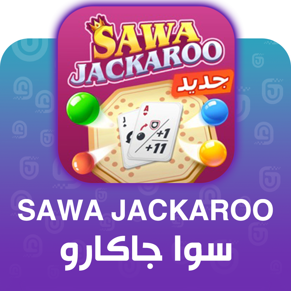 شحن لعبة سوا جاكارو