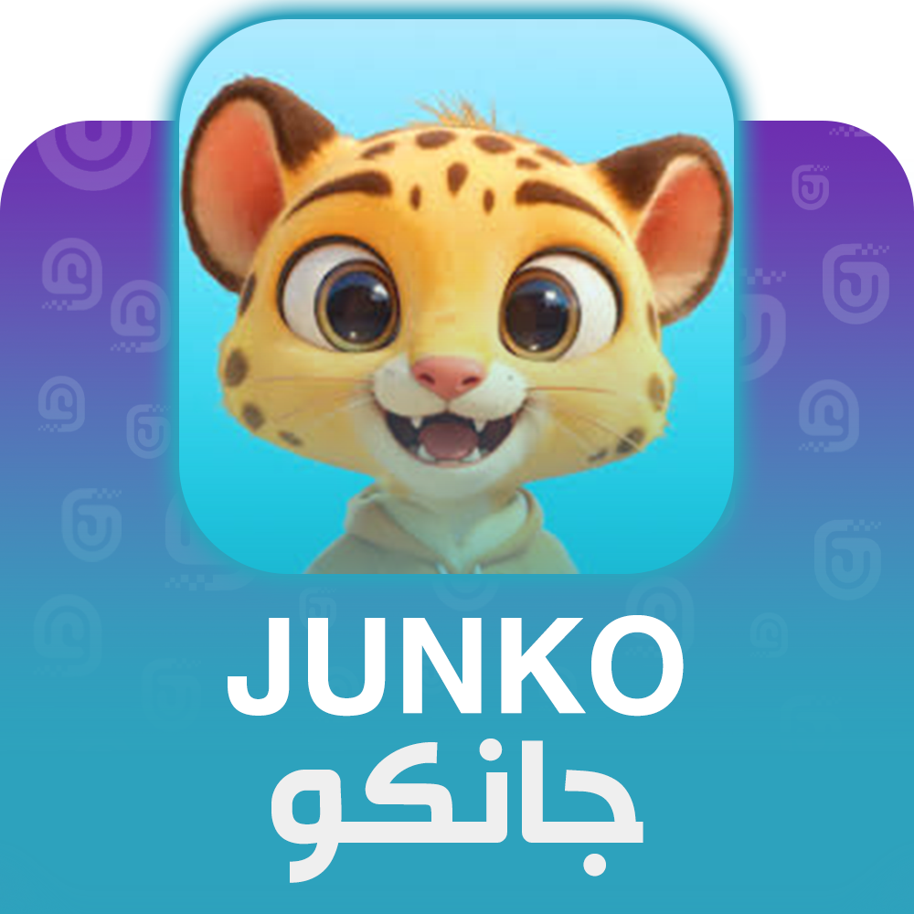 شحن برنامج جانكو Junko عبر الآيدي
