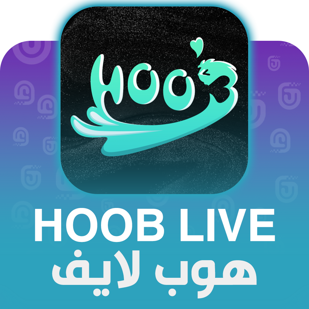 شحن برنامج Hoob Live عبر الآيدي