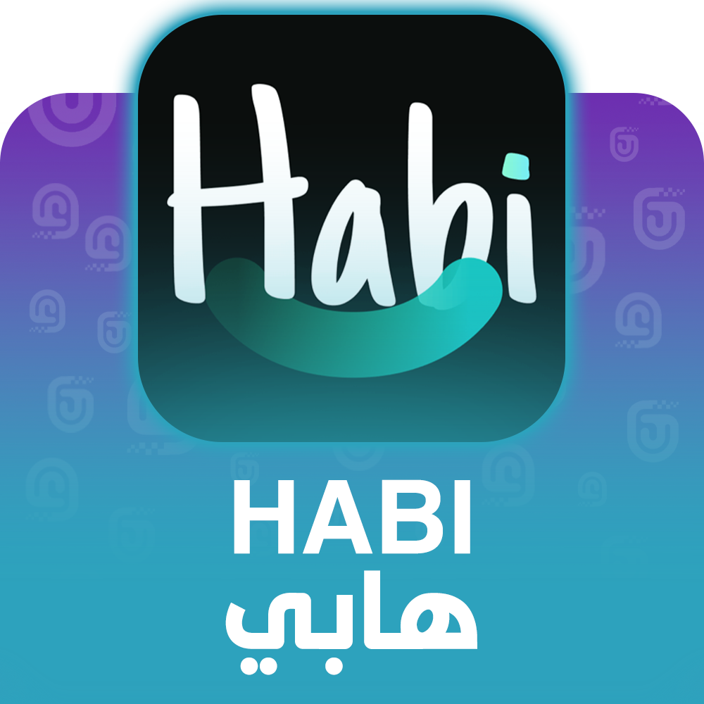 شحن برنامج Habi عبر الآيدي