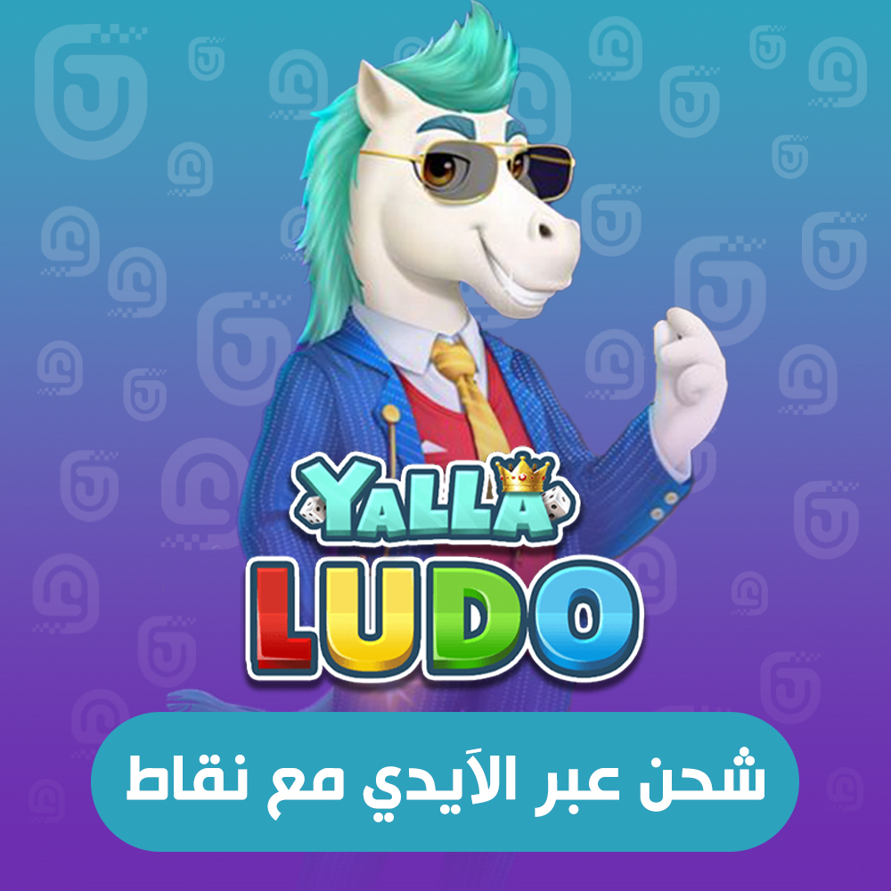عبر الآيدي فوري