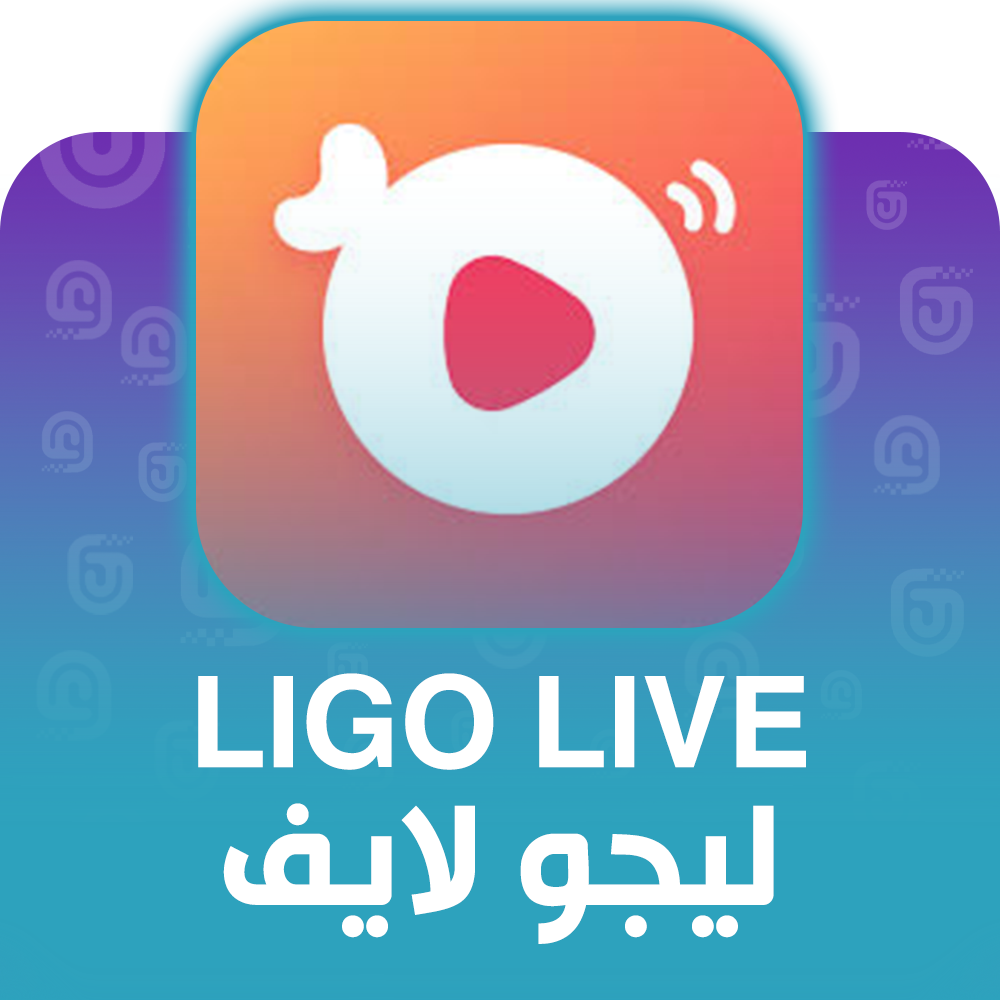 شحن برنامج ليجو لايف عبر الآيدي