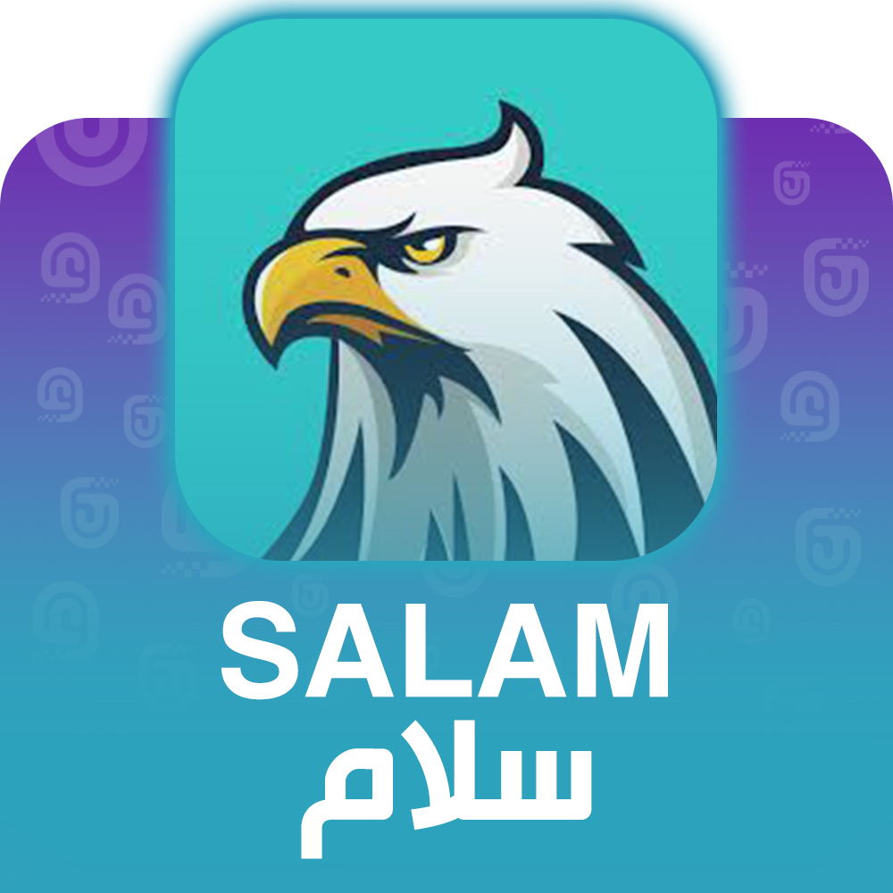 شحن برنامج سلام Salam عبر الآيدي