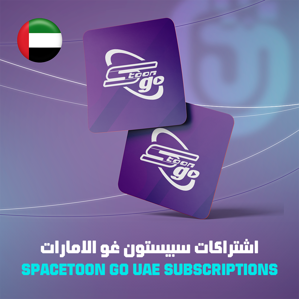اشتراكات سبيستون غو الإمارات