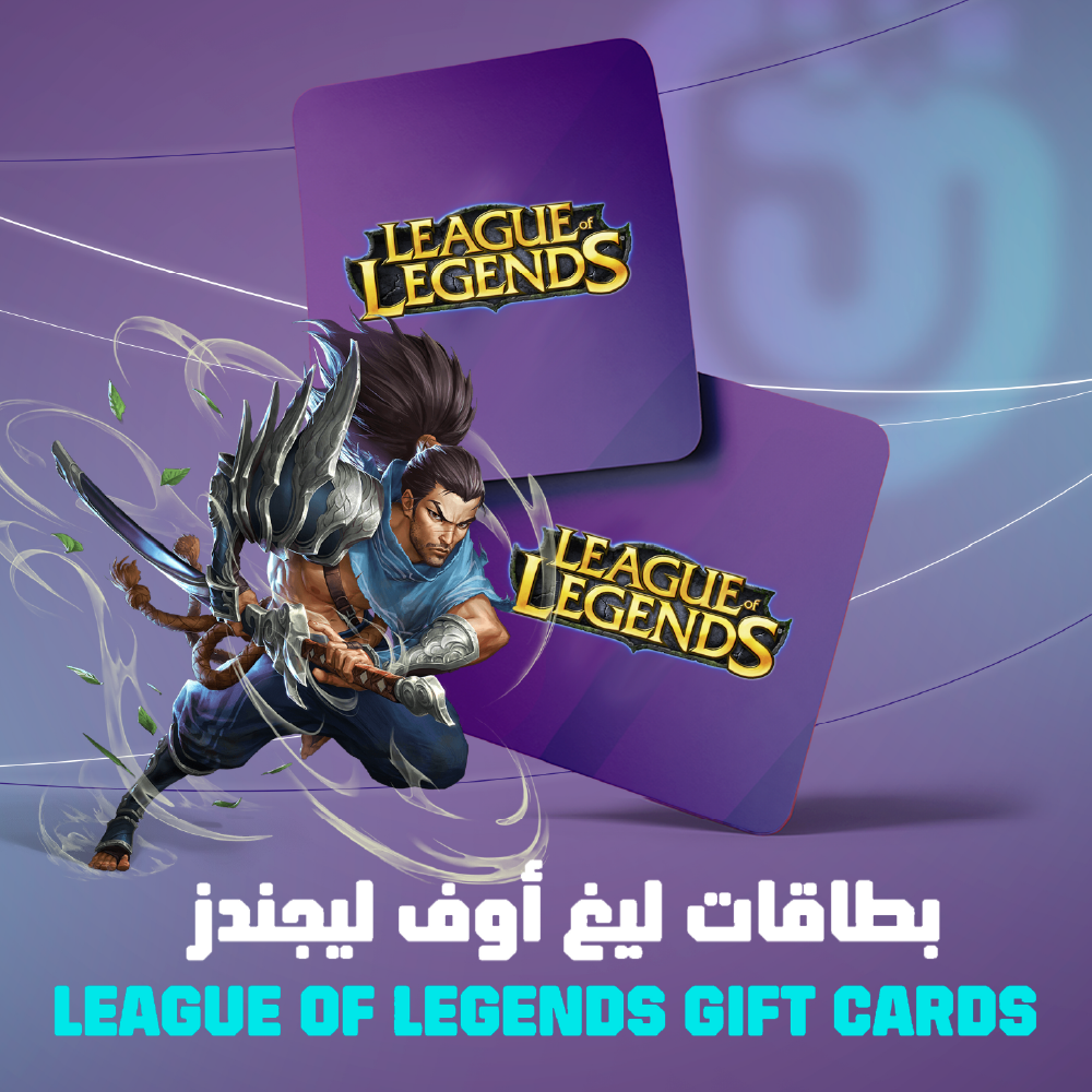 League of Legends Gift Cards