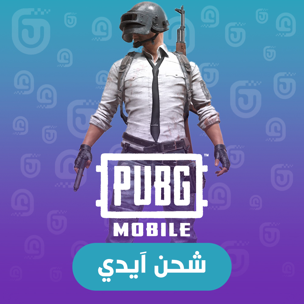شدات عبر الآيدي