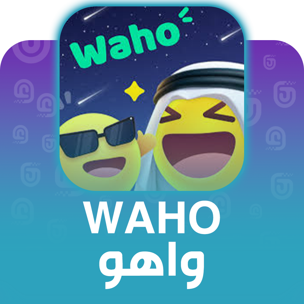 شحن برنامج واهو Waho عبر الآيدي