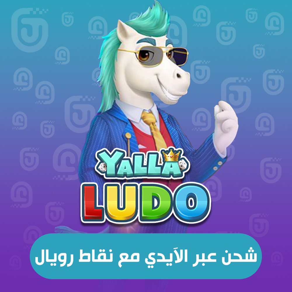 مجوهرات وذهب عبر الآيدي( ارسال النقاط إلى ايدي آخر)