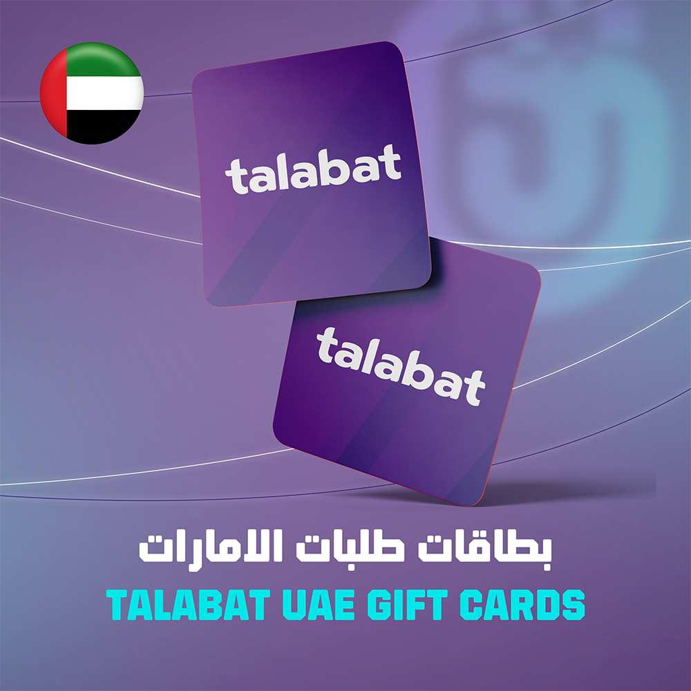 كرت طلبات إماراتي