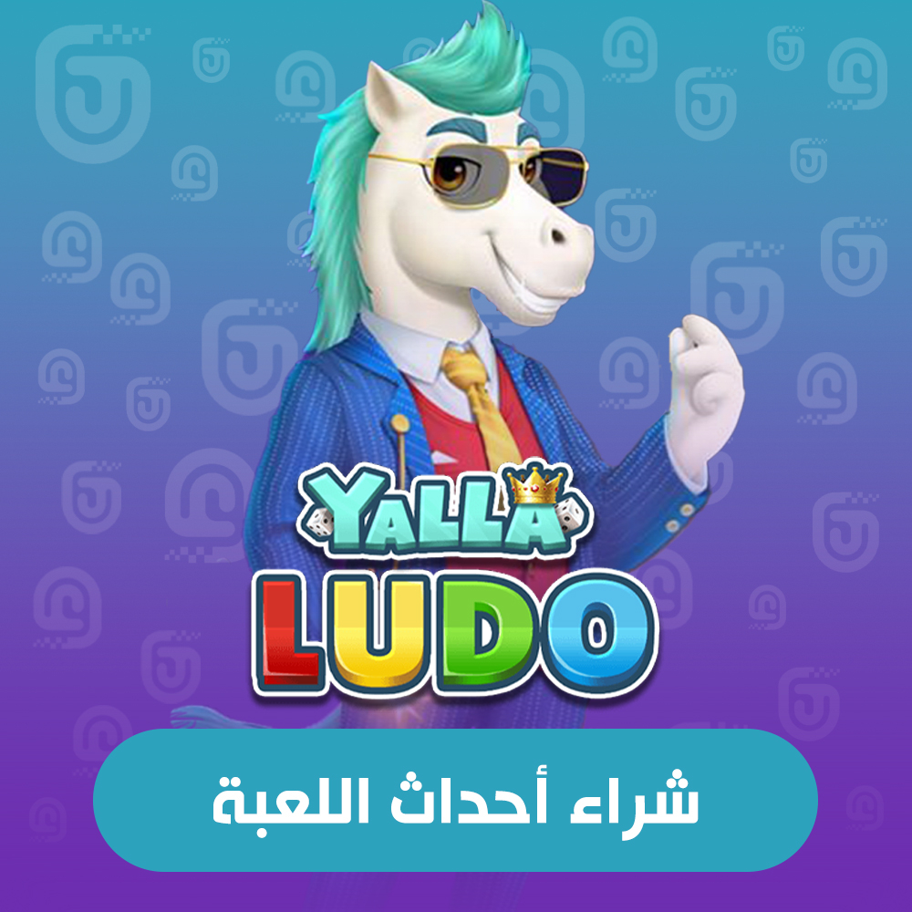 شراء احداث اللعبة (الأحداث)