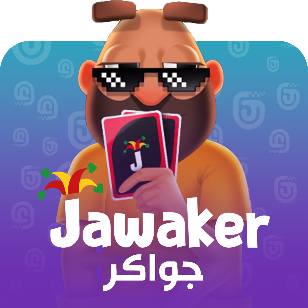 شحن لعبة جواكر
