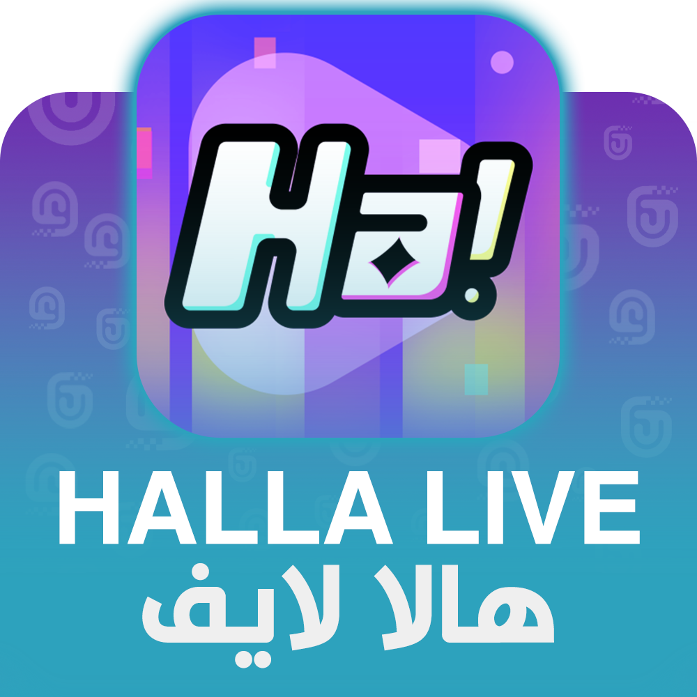 شحن برنامج هالا لايف عبر الآيدي
