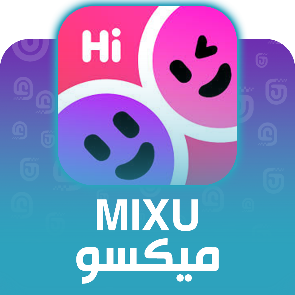 شحن برنامج ميكسو Mixu عبر الآيدي