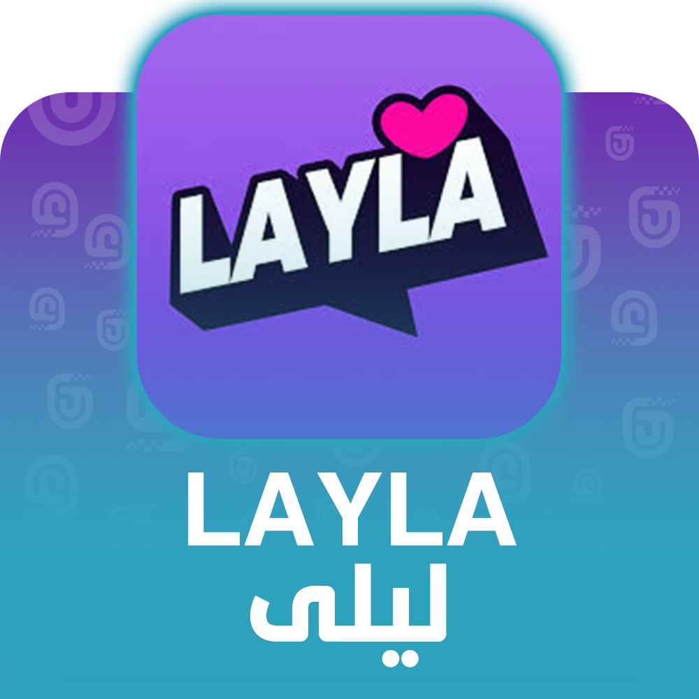 شحن برنامج Layla عبرالآيدي