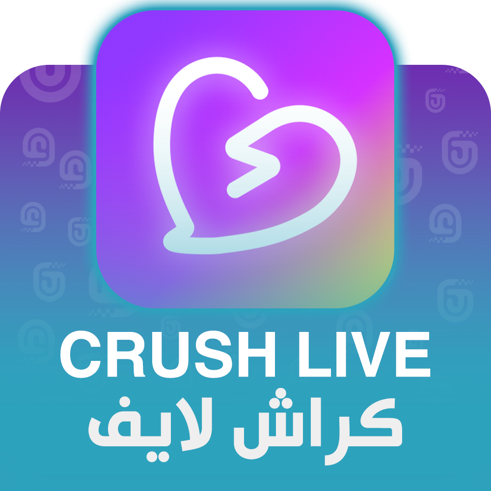 شحن برنامج كراش لايف Crush Live عبر الآيدي