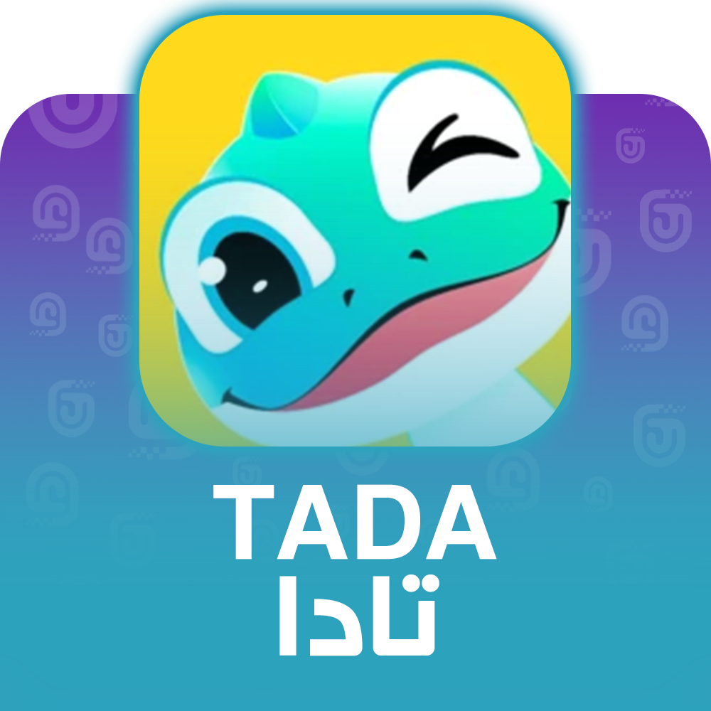 شحن برنامج تادا Tada عبر الآيدي