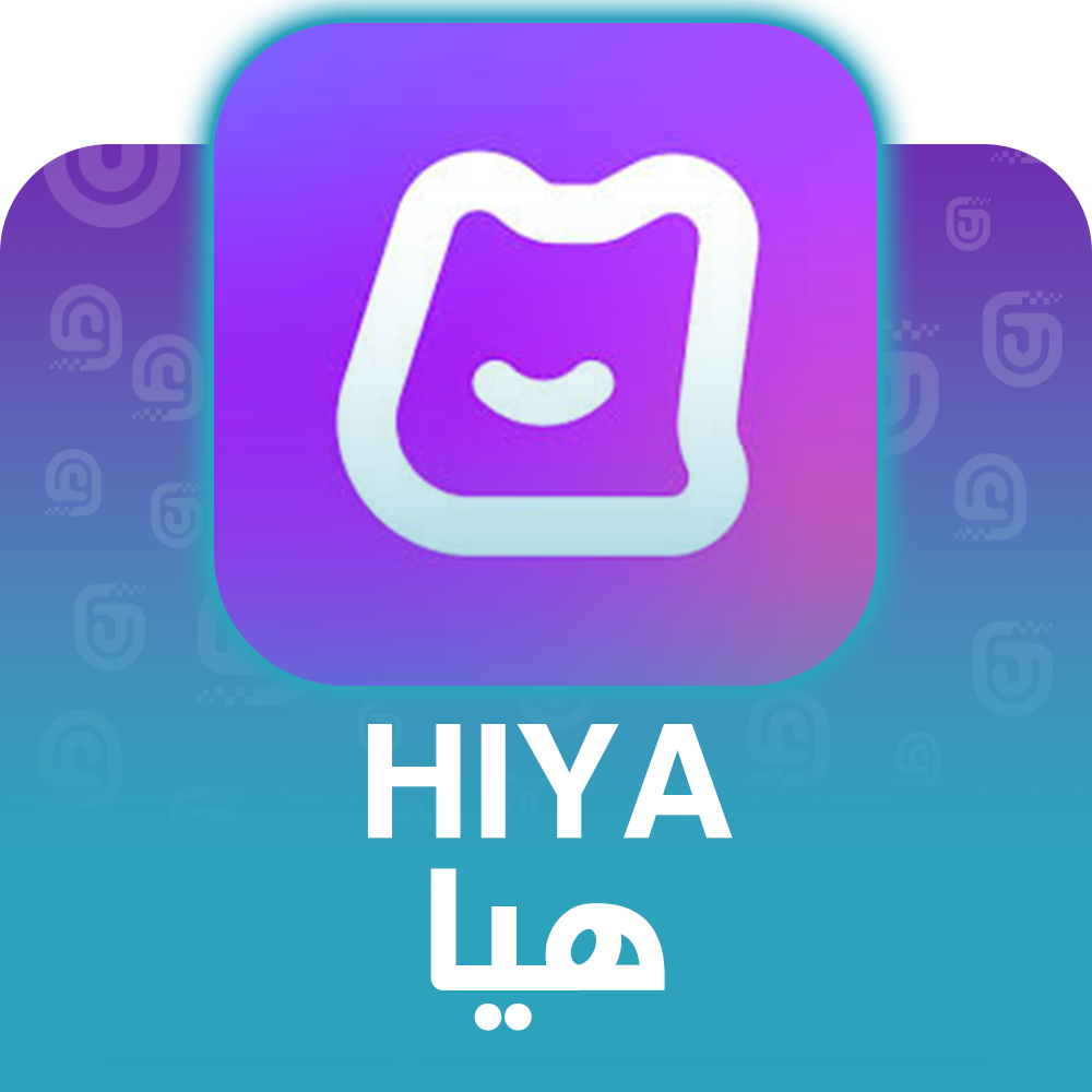 شحن برنامج هيا Hiya عبر الآيدي