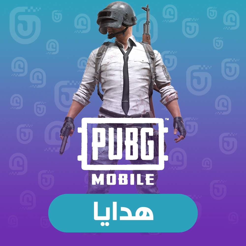 Pubg Mobile Gifts