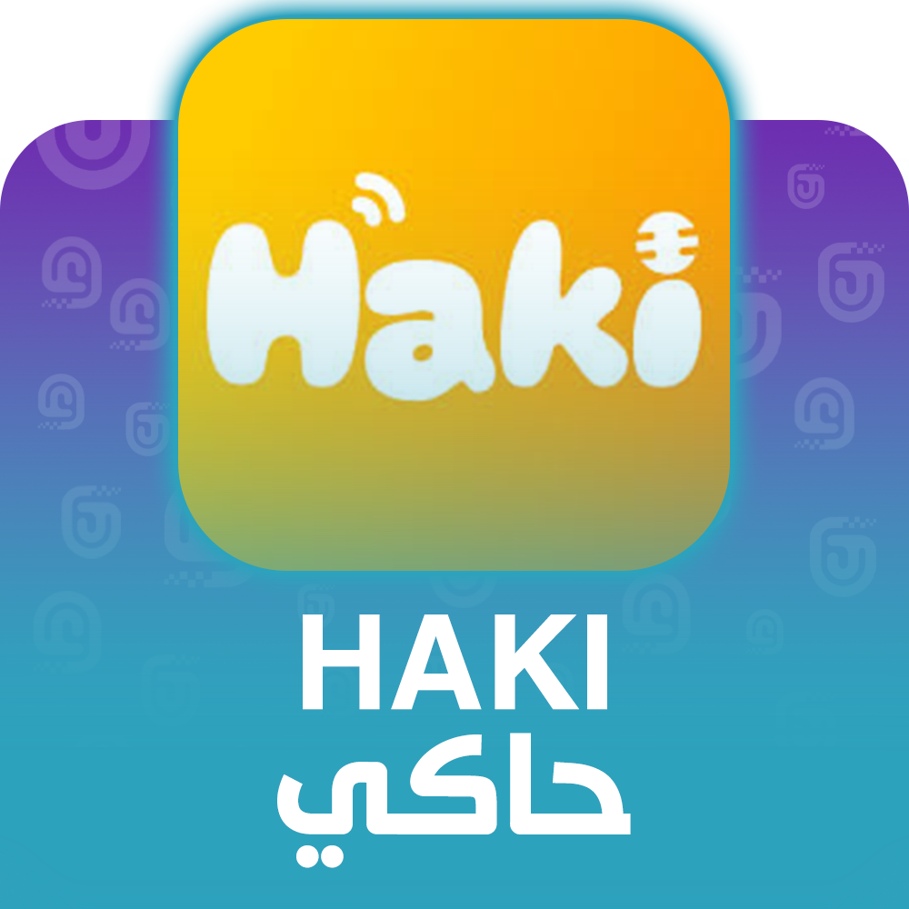 شحن برنامج حاكي عبر الآيدي