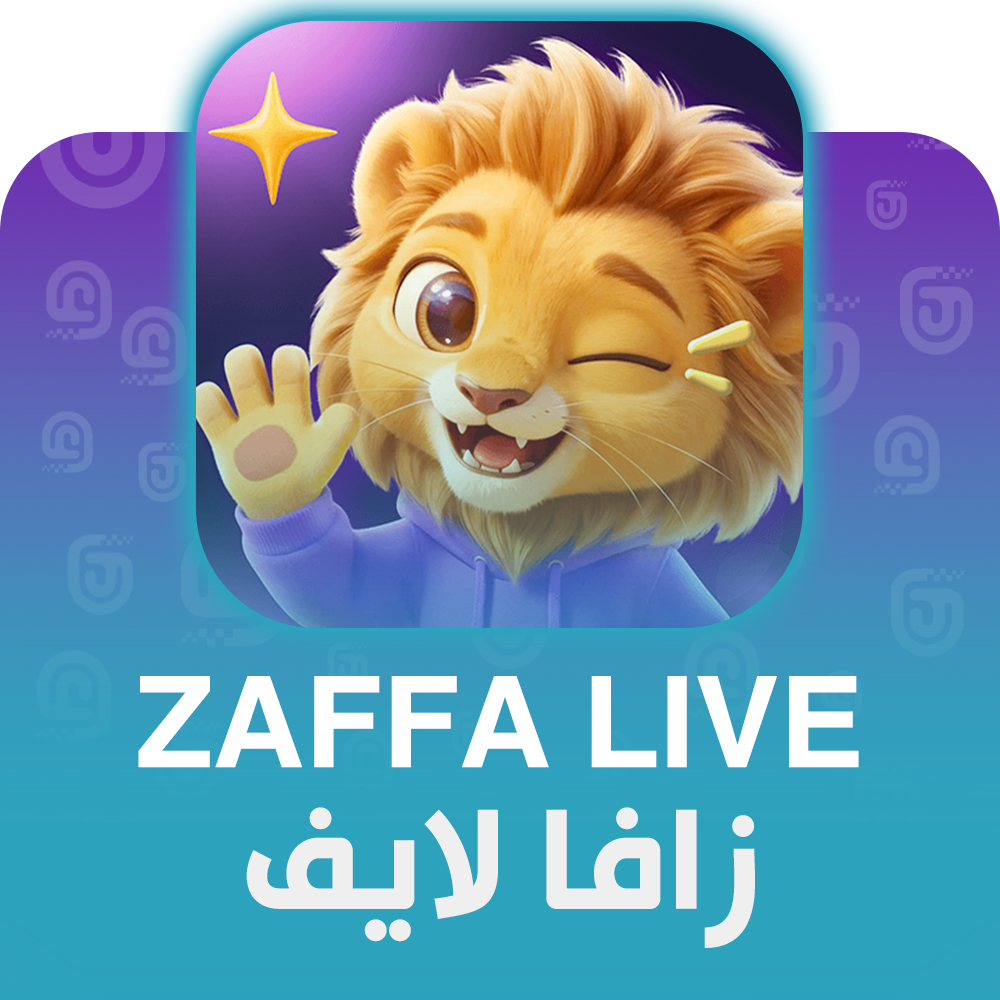 شحن برنامج زافا لايف Zaffa Live عبر الآيدي